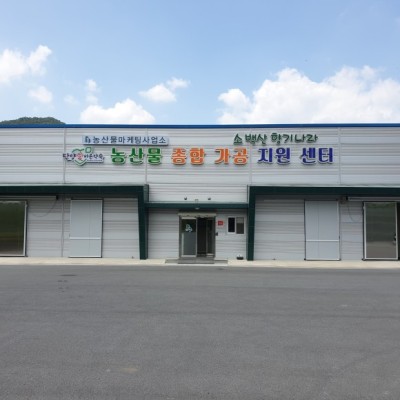 충북 단양군 농업기술센터
